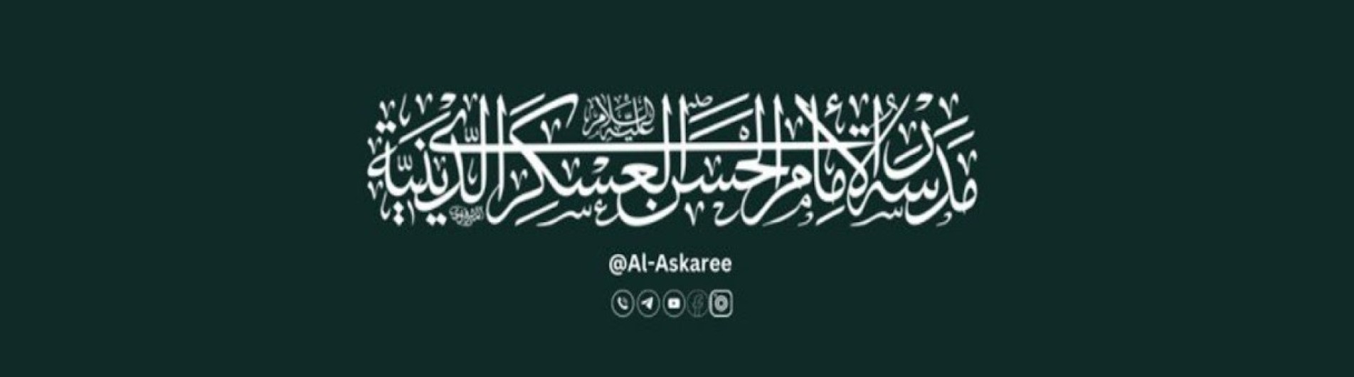 دورة كفاية الاصول